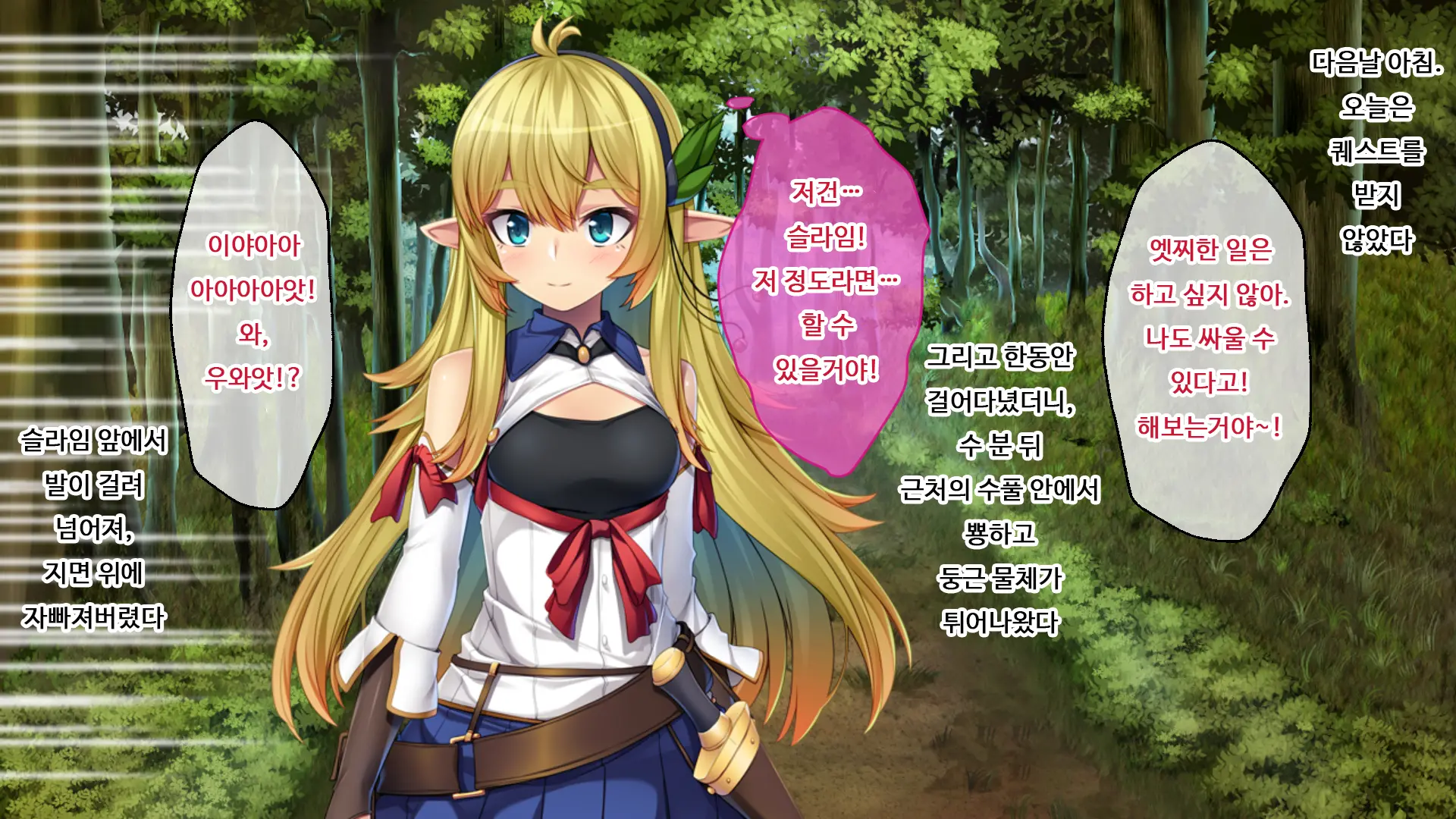 Bishoujo Elf Ni Nyotaika Tensei ~Isekai Shoukan De Doskebe Quest Musou~ | 미소녀 엘프로 여체화 전생 ~이세계 창관에서 변태 퀘스트 무쌍~